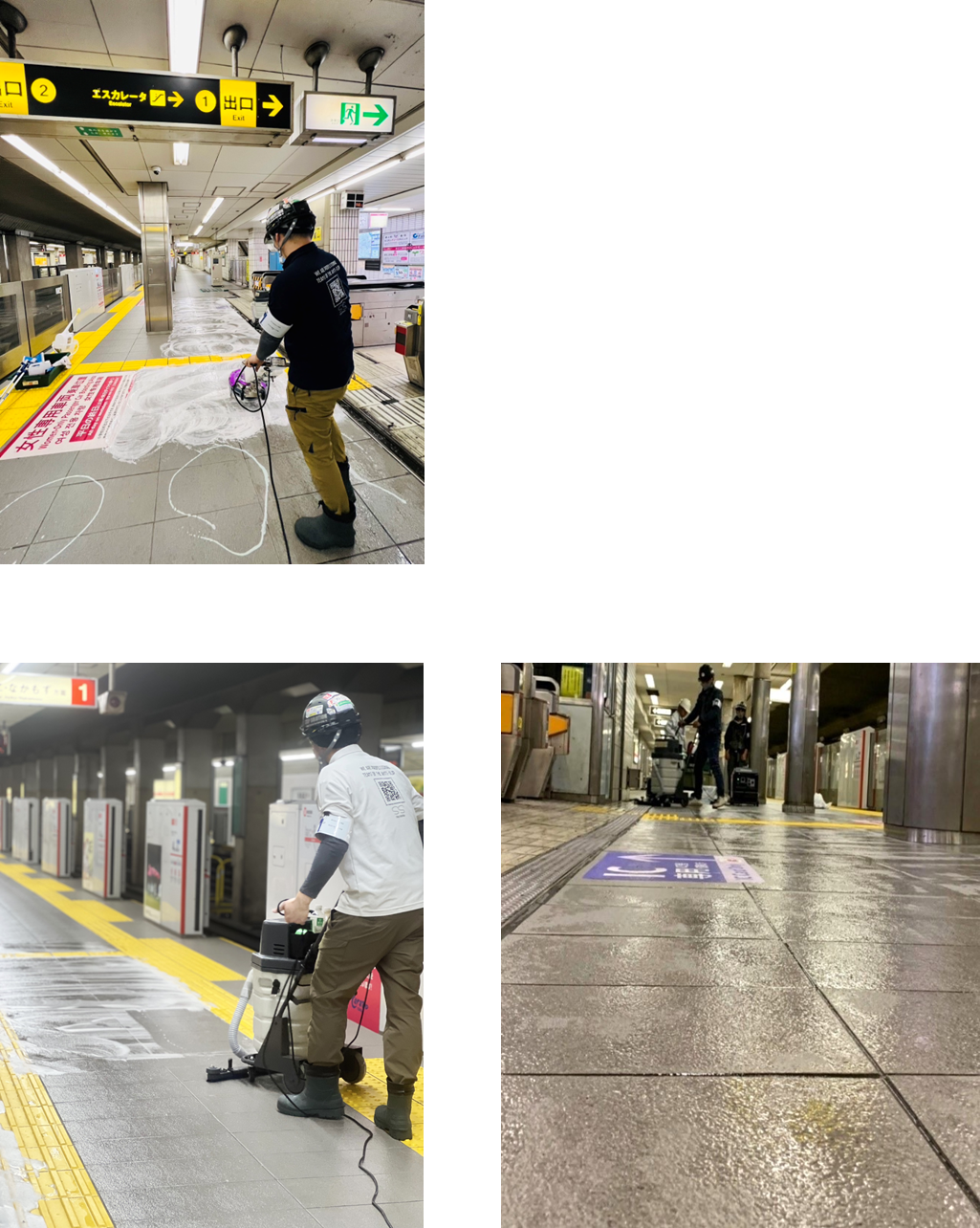 防滑工事（ASL工法）：大阪　メトロ御堂筋線　昭和町駅、西田辺駅、長居駅、あびこ駅《駅構内》　