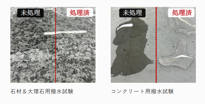 床の汚れが"滑る"原因になっています