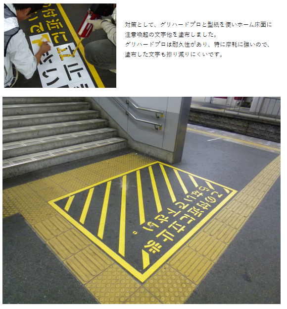 事故は“降りた直後”に集中する ― 階段・エスカレーター・エレベーターの見落としがちな危険ポイント