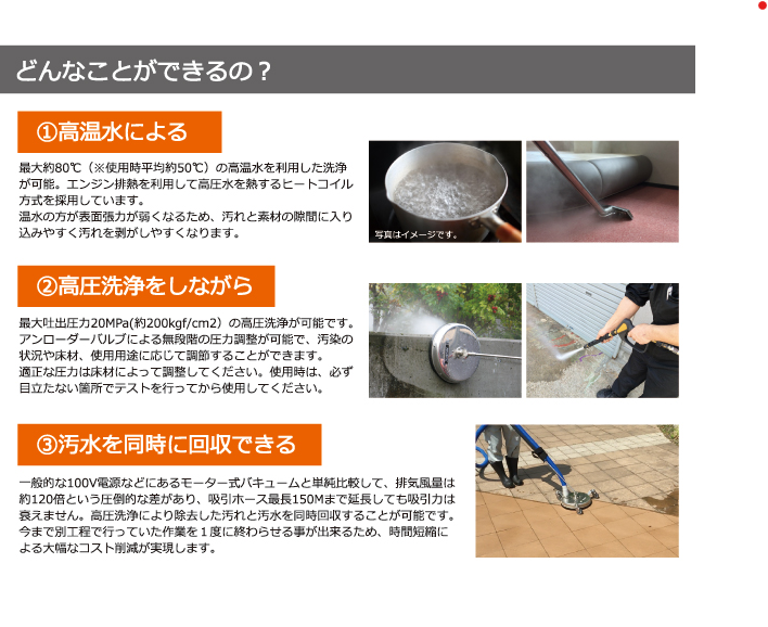 床の悩みを‘まるごと解決‘へ　ーホットジェブロフジヤマ2導入ー